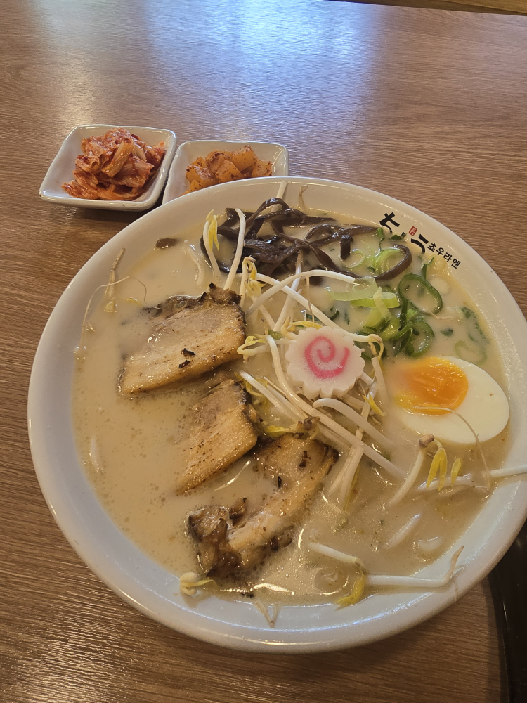 쵸우라멘 2