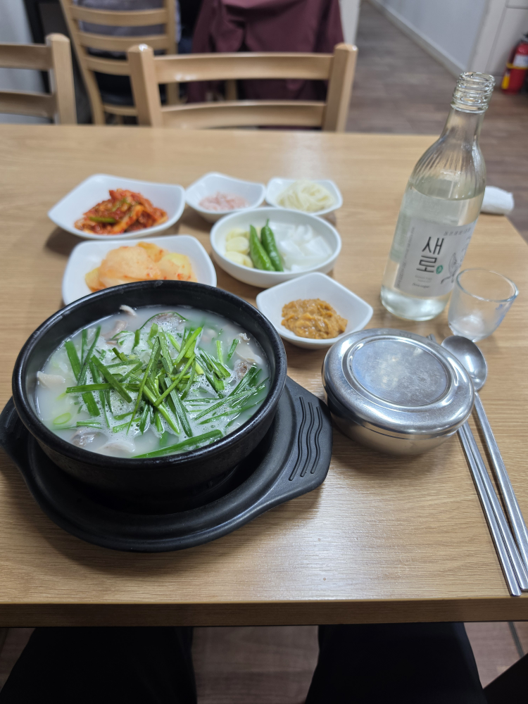 봉계돼지국밥 6