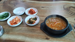 Namwonchueotang (남원추어탕) 1