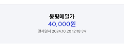 봉평메밀가 3