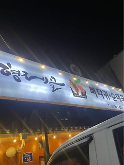 형제골 2