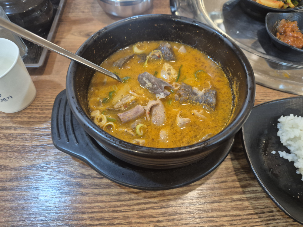가마솥진곰탕왕갈비탕 1
