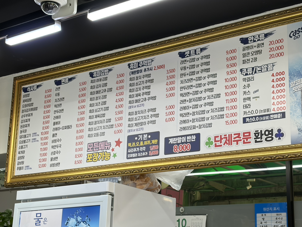 한양짱분식 5