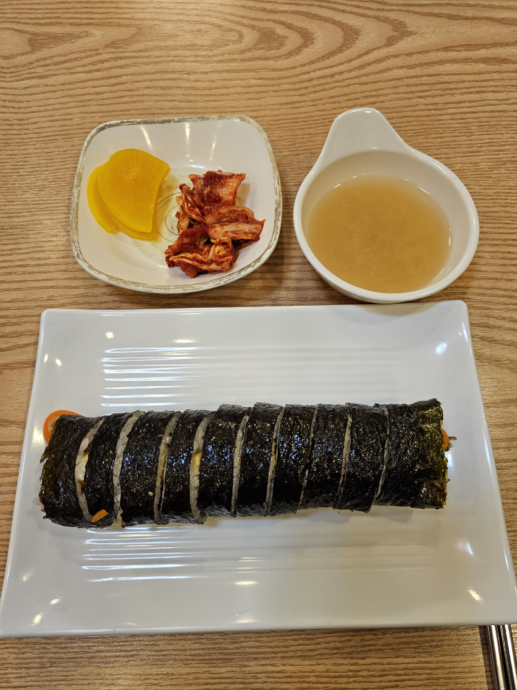 김밥과스파게티 2