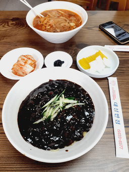 Daeseongbanjeom (대성반점) 2