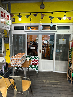 Mindeulre jeomppang (민들레 점빵) 3