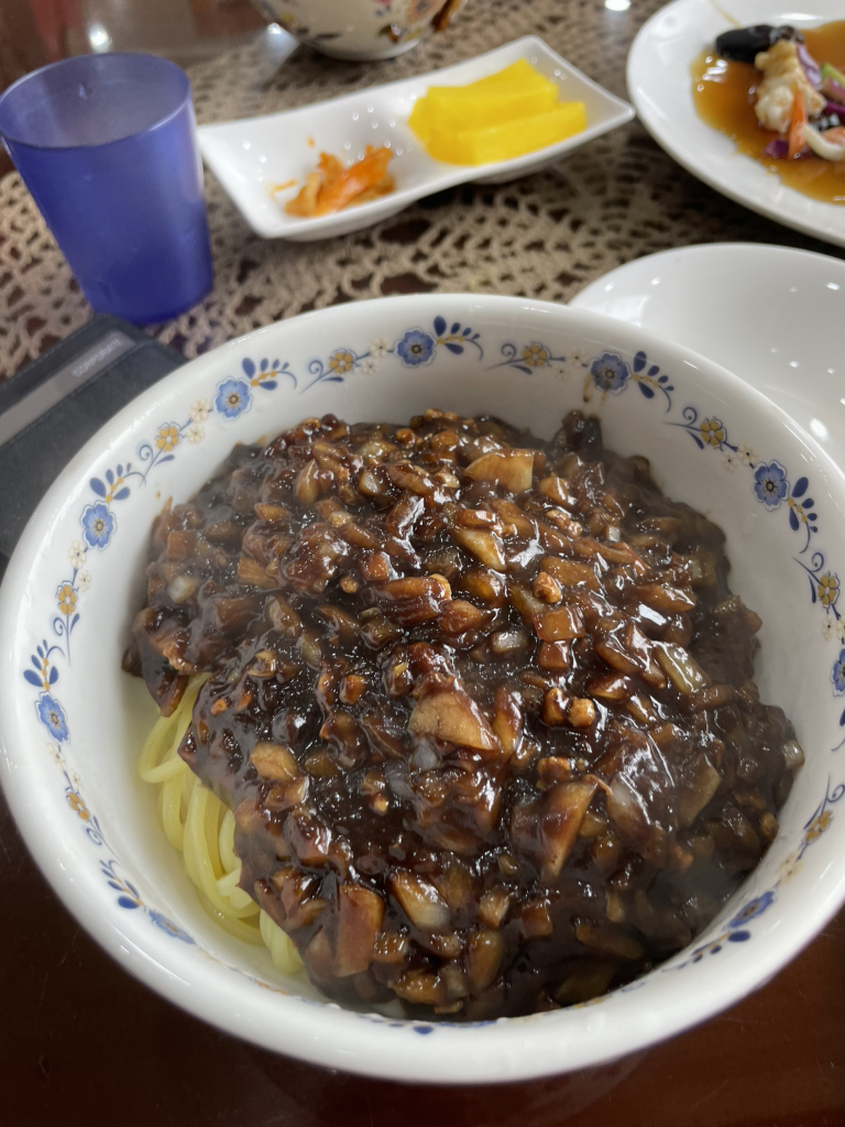 산해원 사진