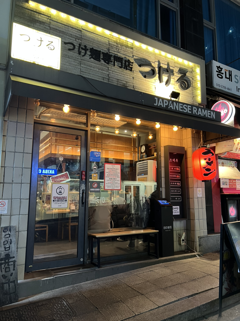 츠케루 사진 2