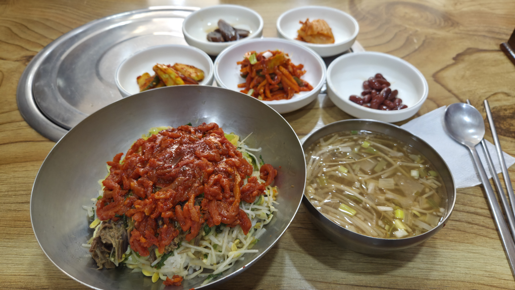 Obokbibim bap (오복비빔 밥) 2