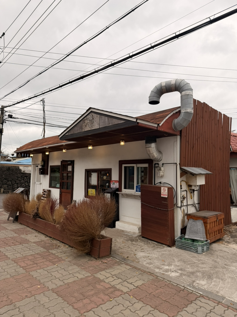 만지식당 사진 3