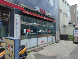 Cheongchunboribap jinbujeom (청춘보리밥 진부점) 2