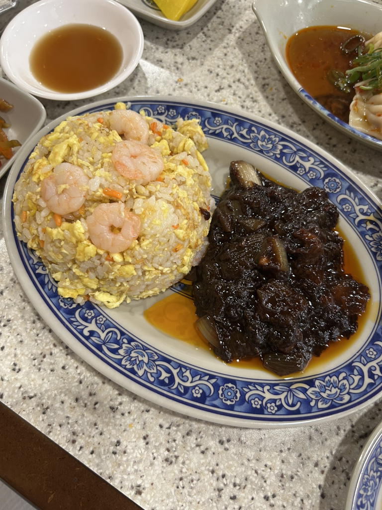연교 사진