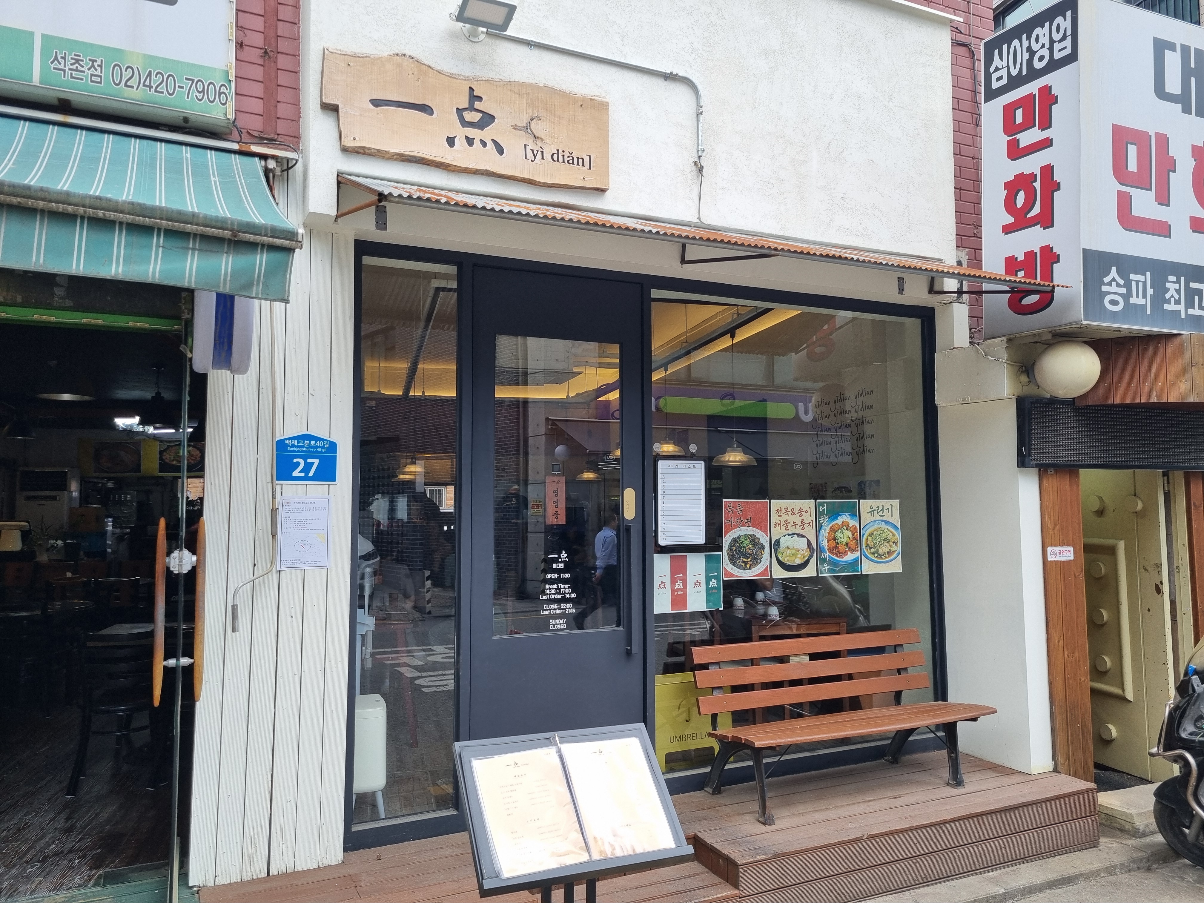 이디앤 대표