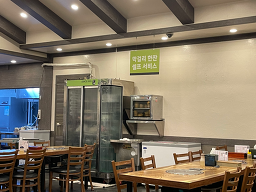 Danbi (단비) 3