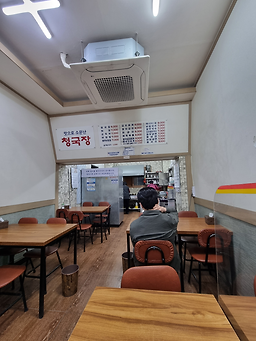 소문난청국장 사진 2