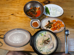 Sonamujip (소나무집) 2
