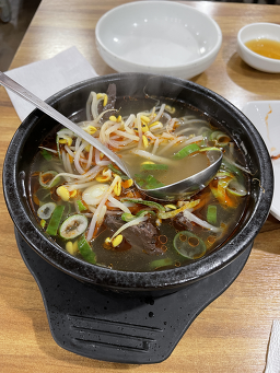 철원와수리양평해장국 2