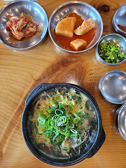Imgeumnimhaejangguk 5