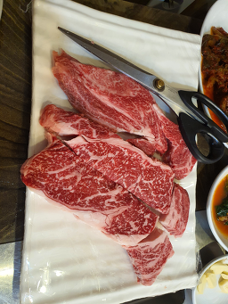 우경한우정육점식당 사진 5