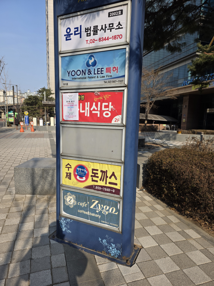 봉까스 사진 5