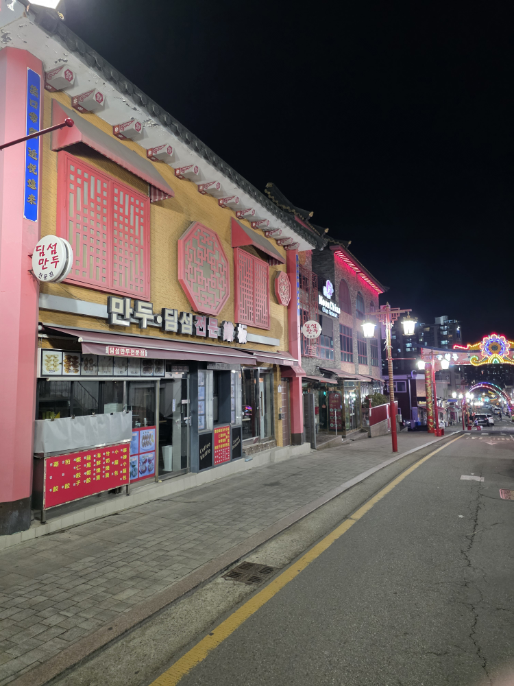 철판만두딤섬 사진