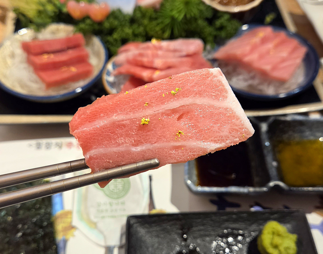 철참치 사진 6