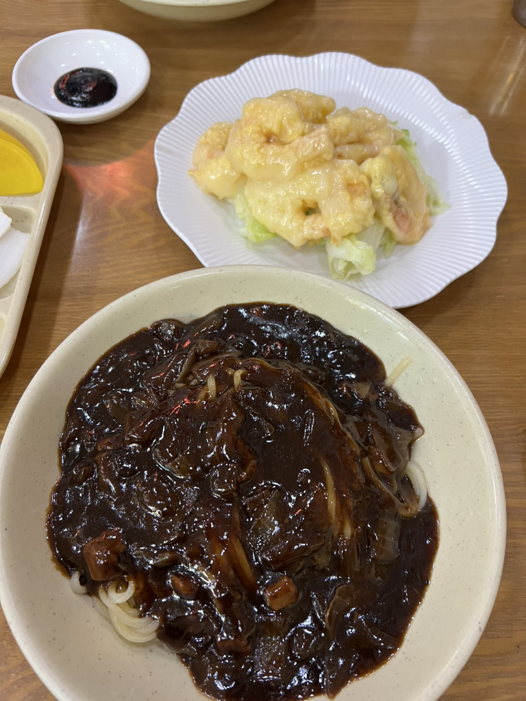 원보 4