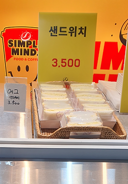 심플마인드 대표 사진