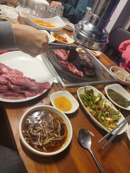 한우뭉치 6