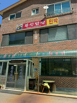 Hwanseonbapsang 2