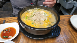 Yonggeumok (용금옥) 3