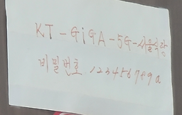 Seoulgadeun 2