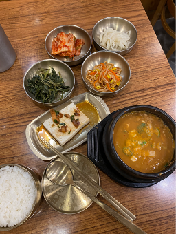 Haurim (하우림) 1