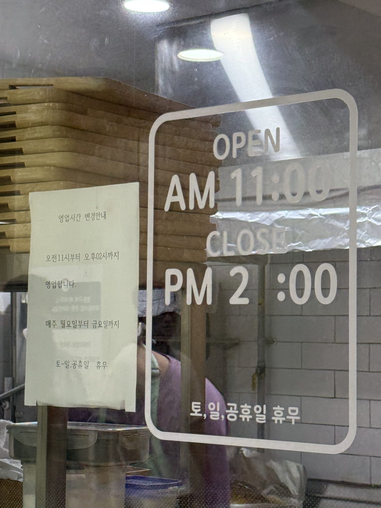타마고 사진 2