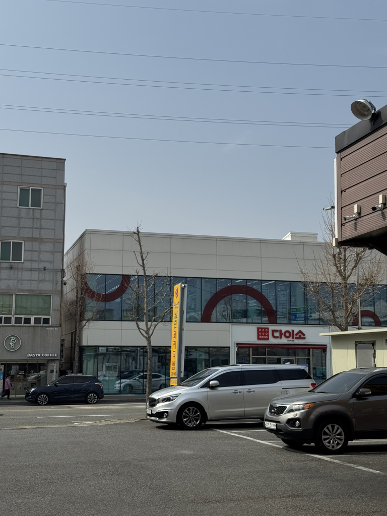 양산남촌돼지국밥 1