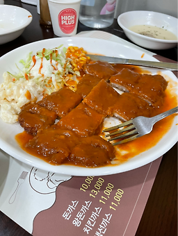 Donkkaseujeonmunjeom (돈까스전문점) 3