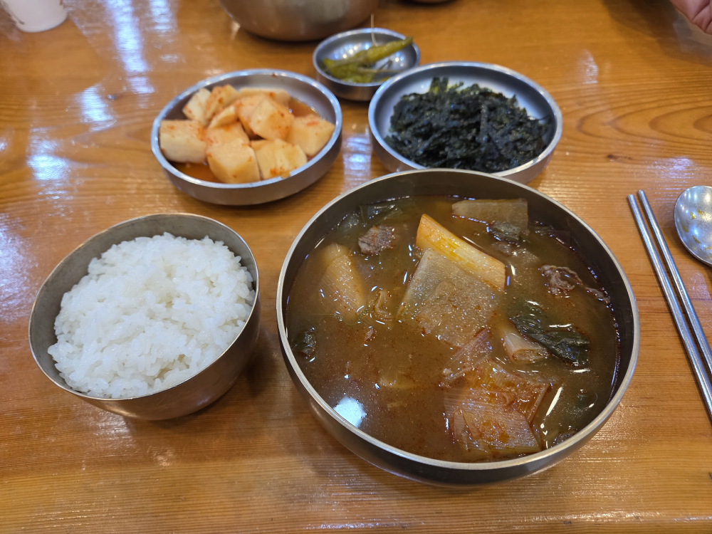 온천골 1