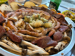 곱사빠 2