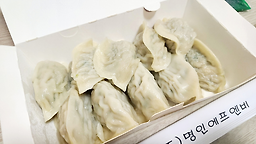 Myeonginmandu hanammisasenteombijeu (명인만두 하남미사센텀비즈) 3