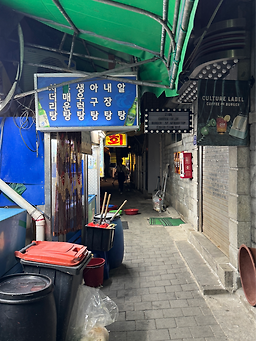 부산회집 사진 6