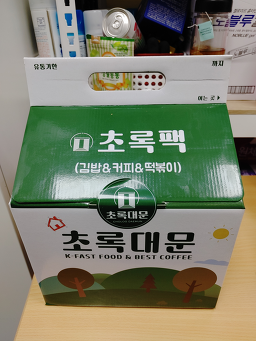 초록대문수유점 6