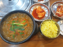 Namwongolchueotang 5