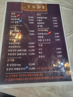 꽃뜨레 6