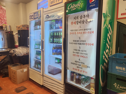 삼부자황제갈비살 5