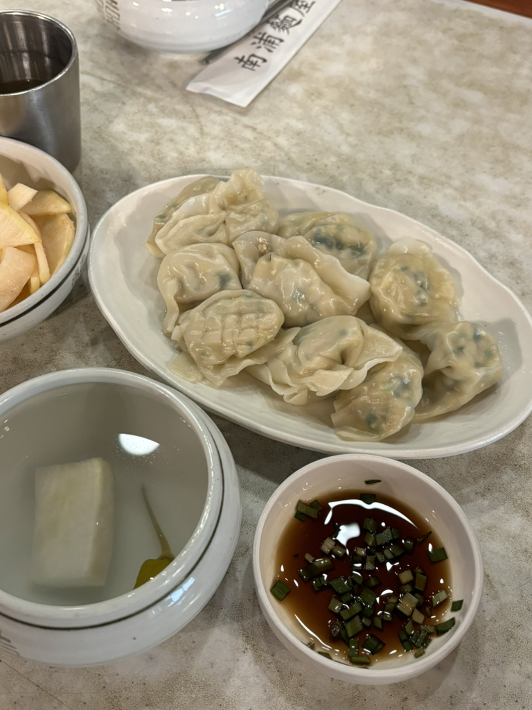 Nampomyeonok 5