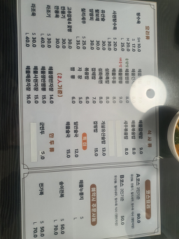 Seonghwagwan (성화관) 2