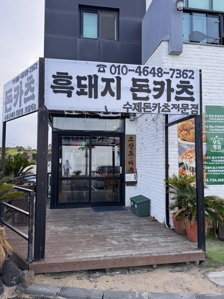 소산도 사진 5