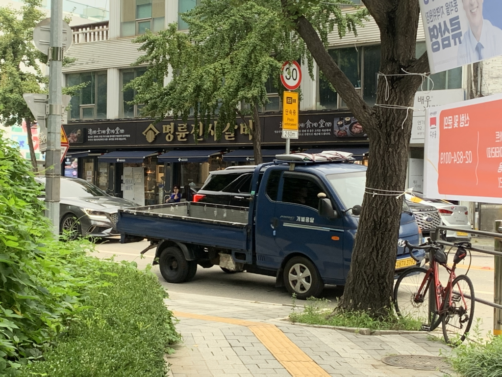 명륜진사갈비 서울사당점 대표 사진