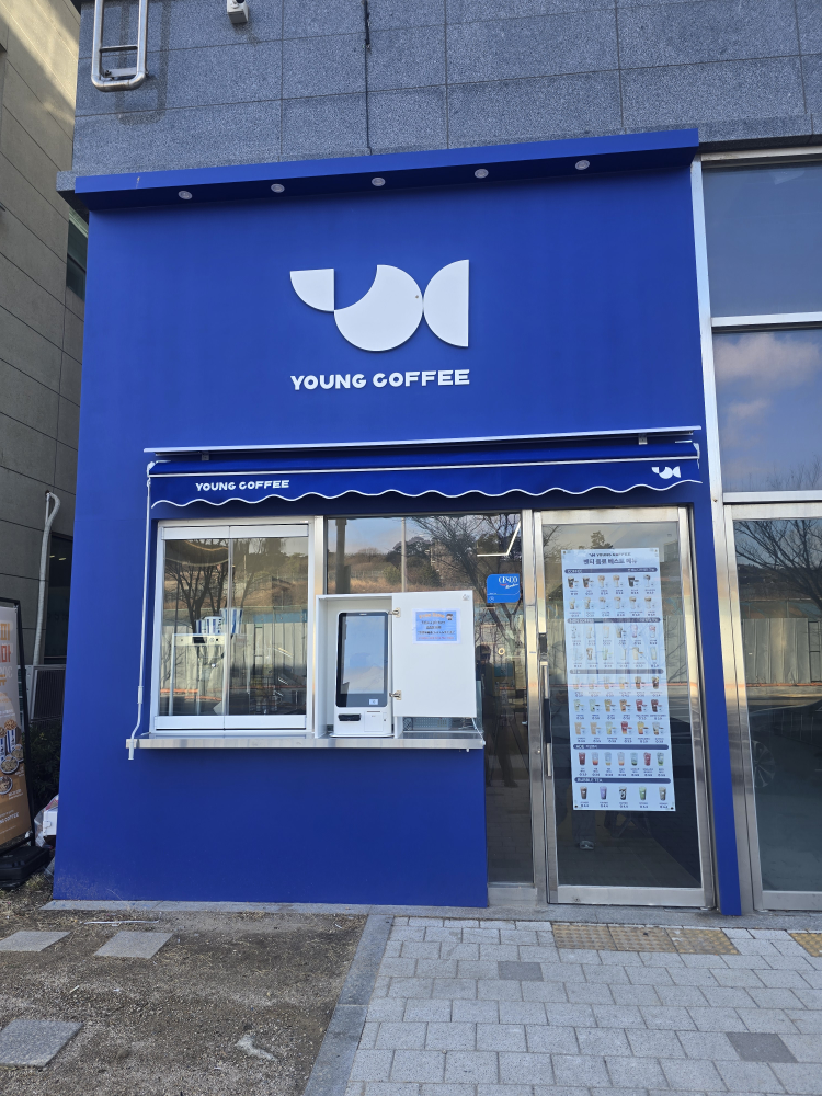 영커피 기장오시리아점