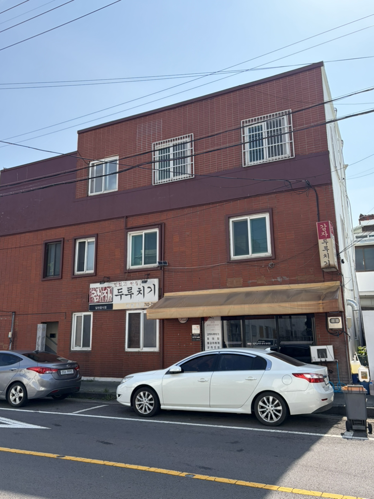 지정식당 대표 사진